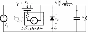 مدار مبدل Buck